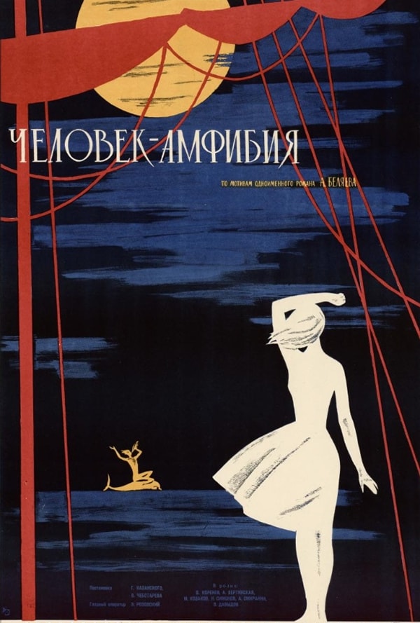 Человек-Амфибия | FEELLINI — ваш проводник в мире кино Человек-Амфибия