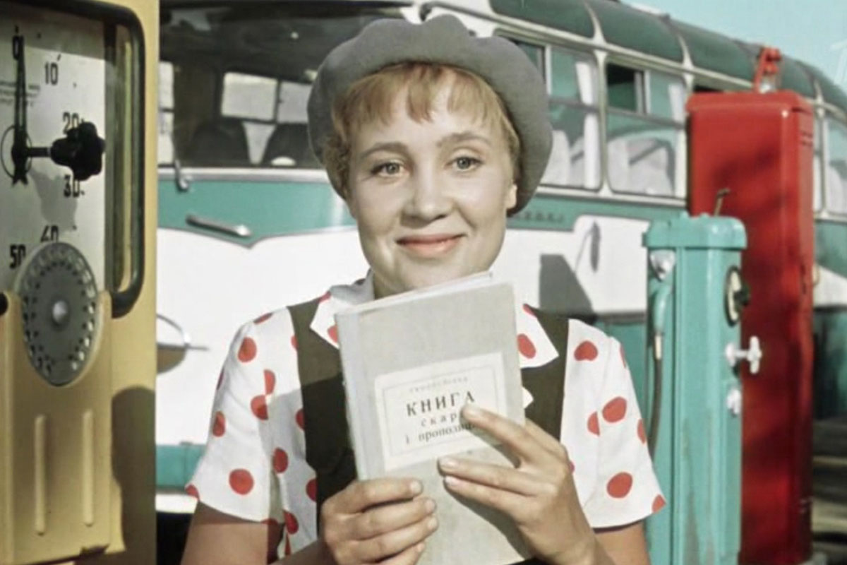 «Королева бензоколонки». Как в 32 выглядеть на 17? | Feеllini — ваш проводник в мире кино.