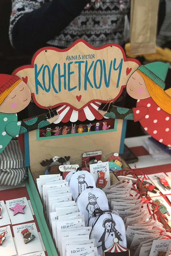 Ламбада Маркет. Новогодние украшения.