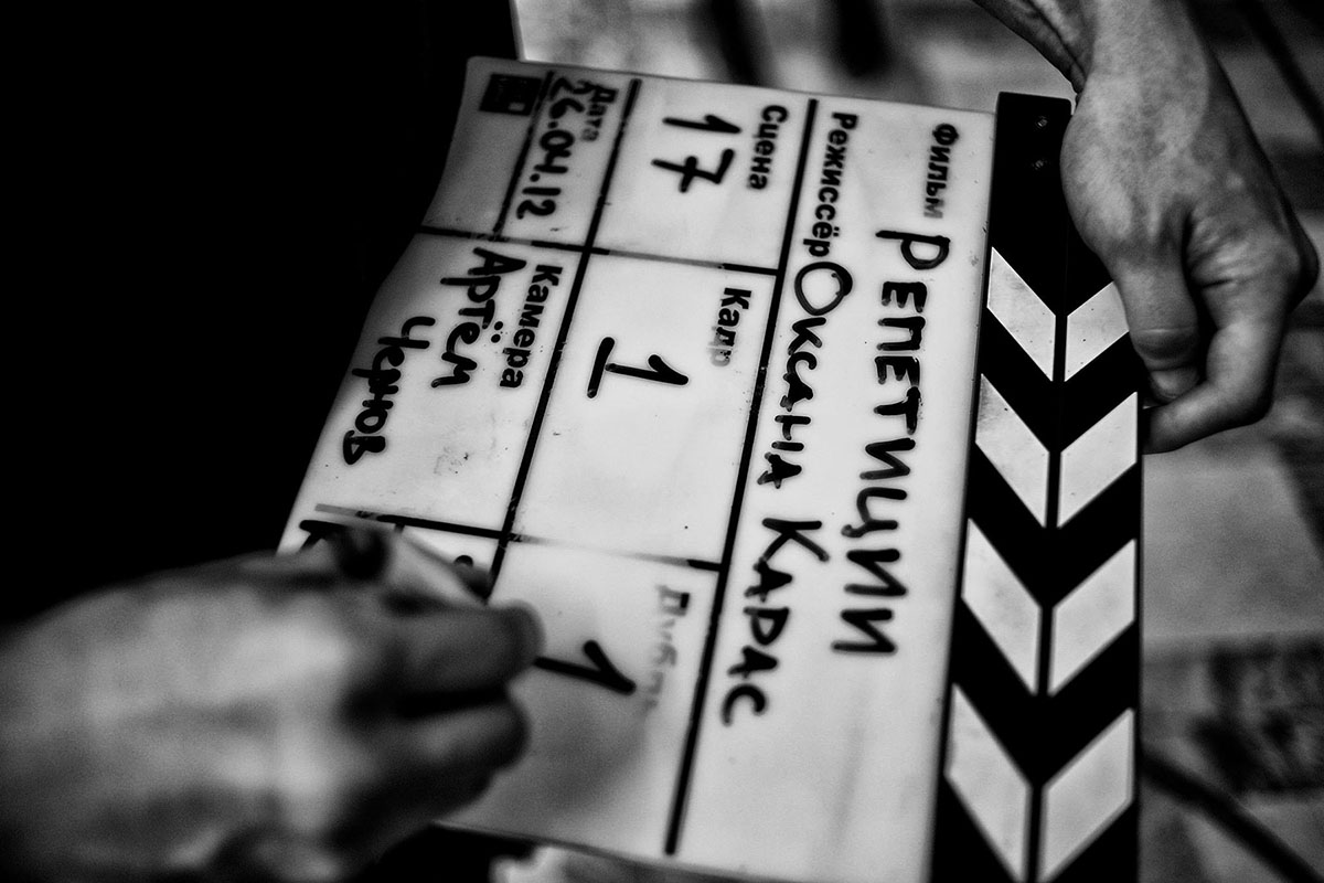 Оксана Карас во время съёмок фильма «Репитиции»