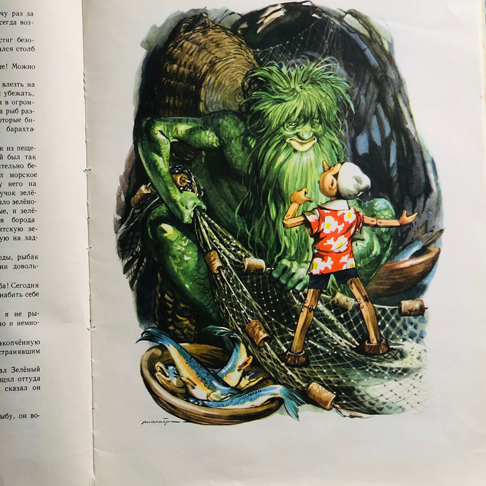 Страницы из книги «Пиноккио»
