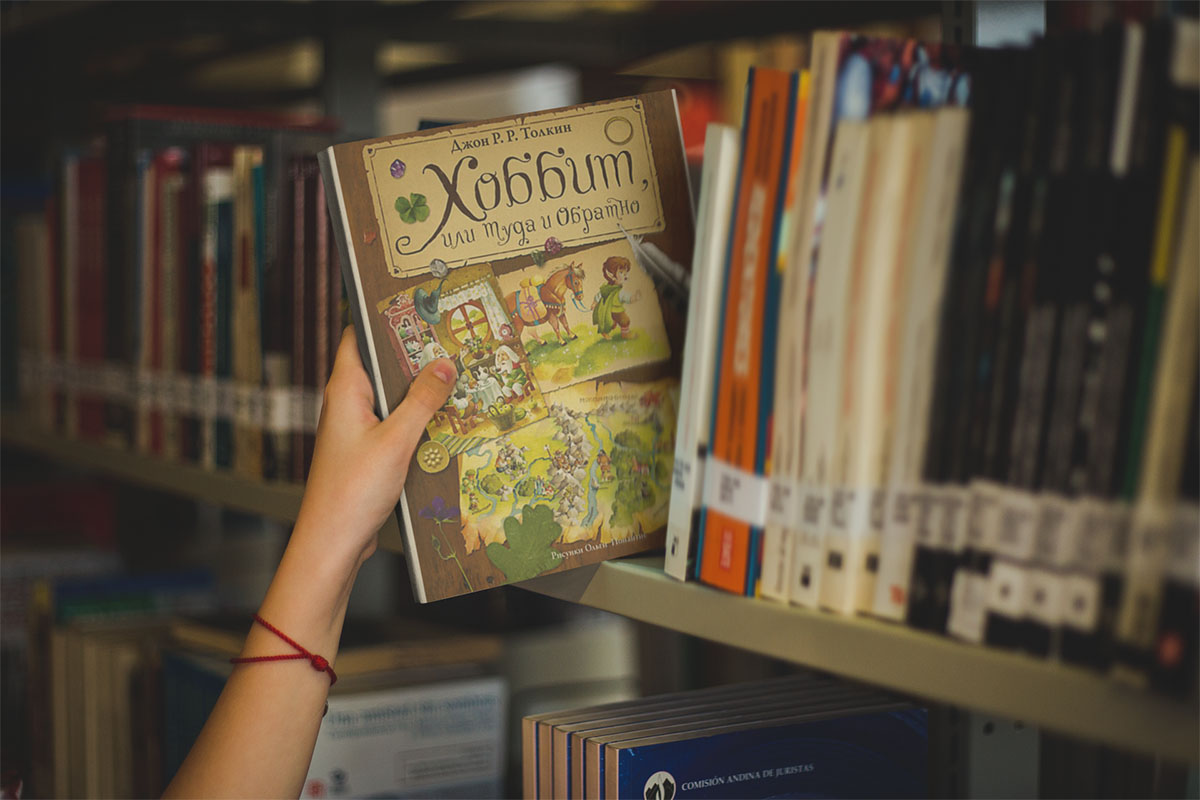 Детская книга "Хоббит"