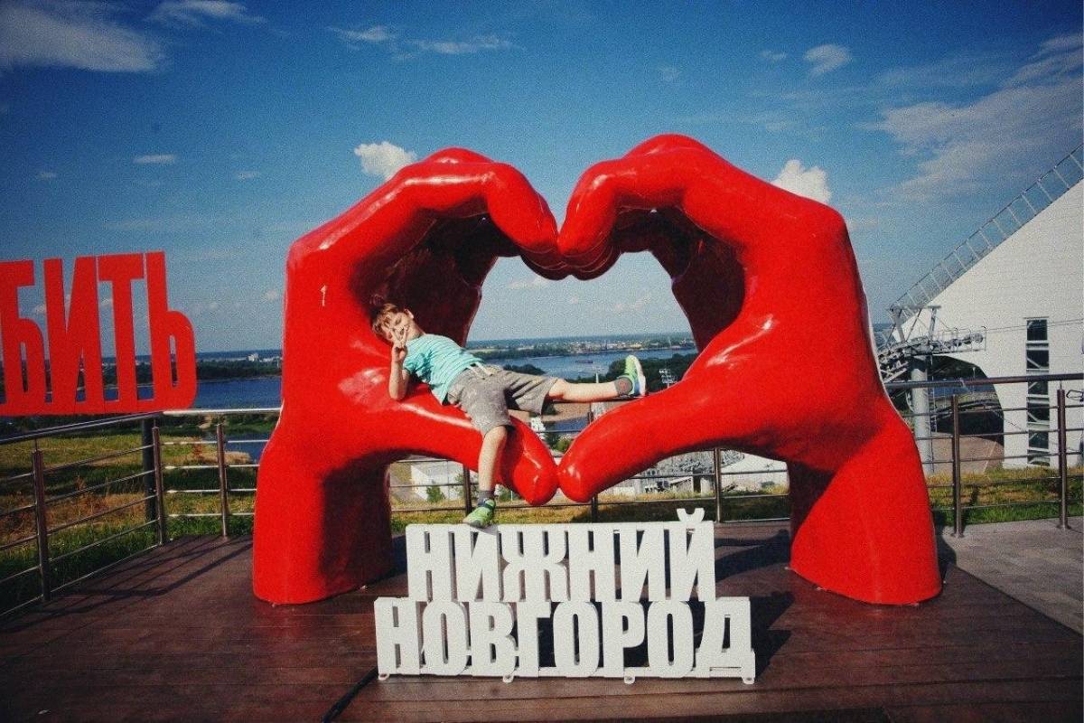 Нижний Новгород знак города