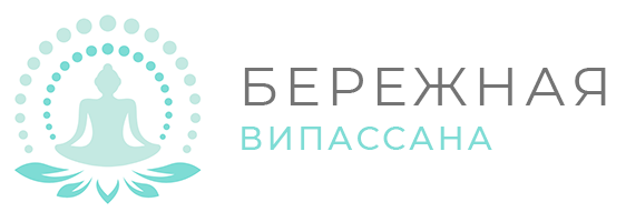 Випассана горизонт лого