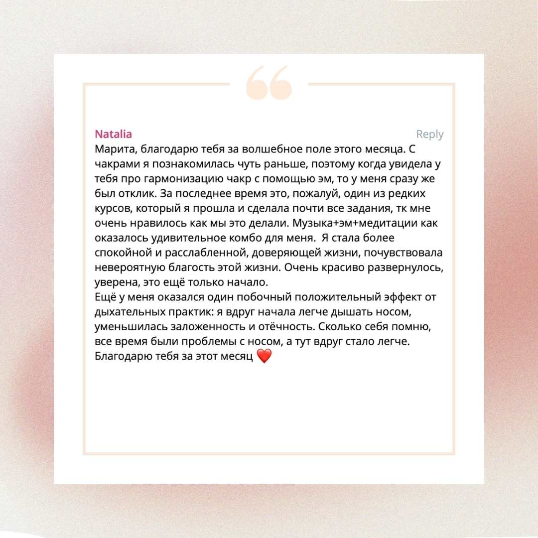 Шепташки