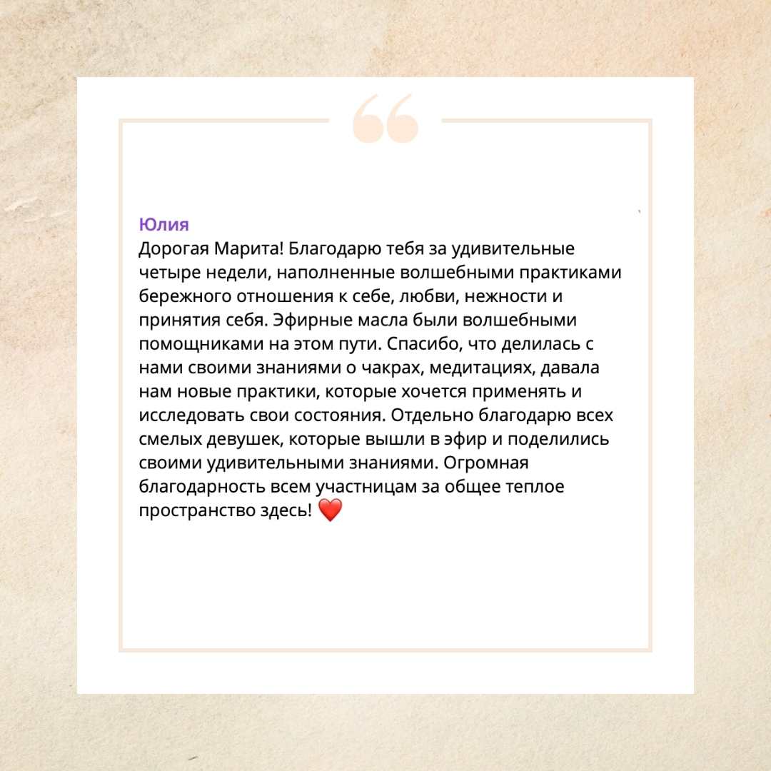 Шепташки