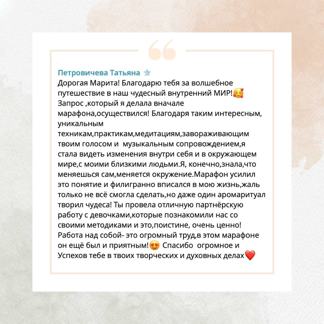 Шепташки