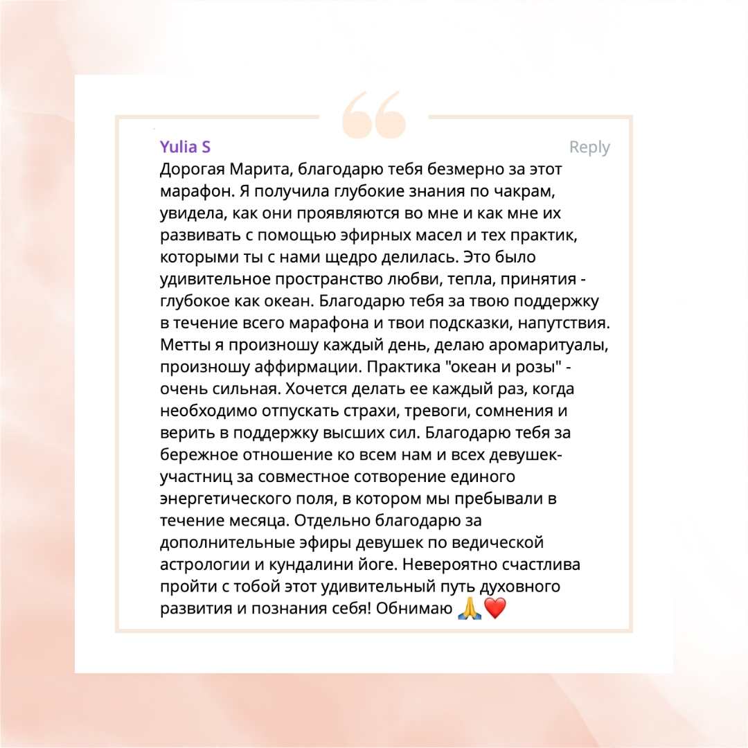 Шепташки