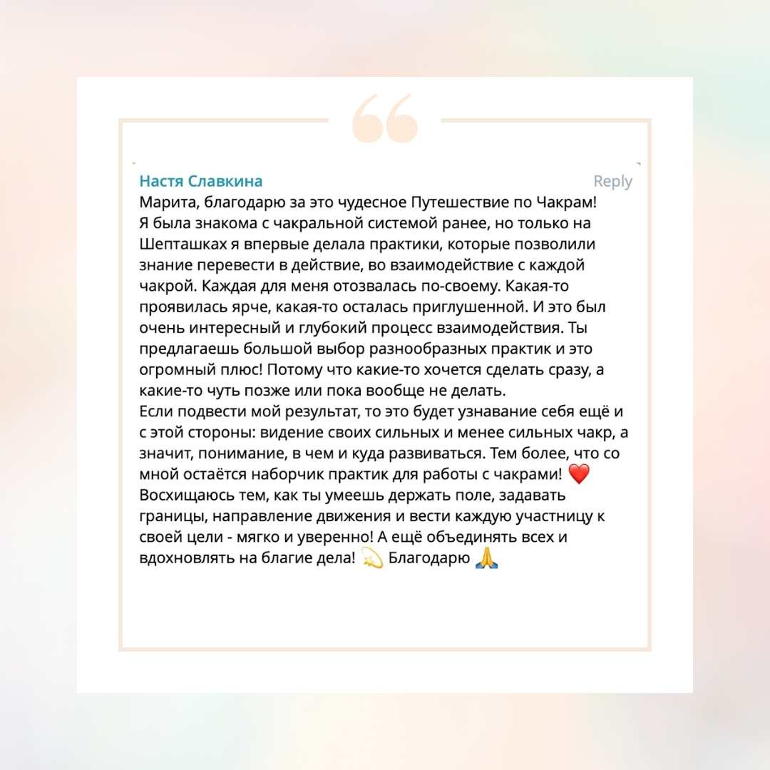 Развитие обоняния