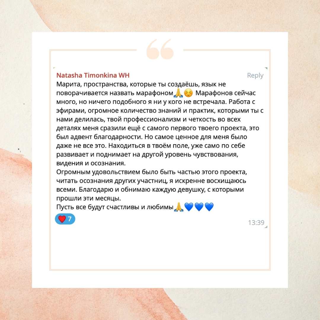 Шепташки