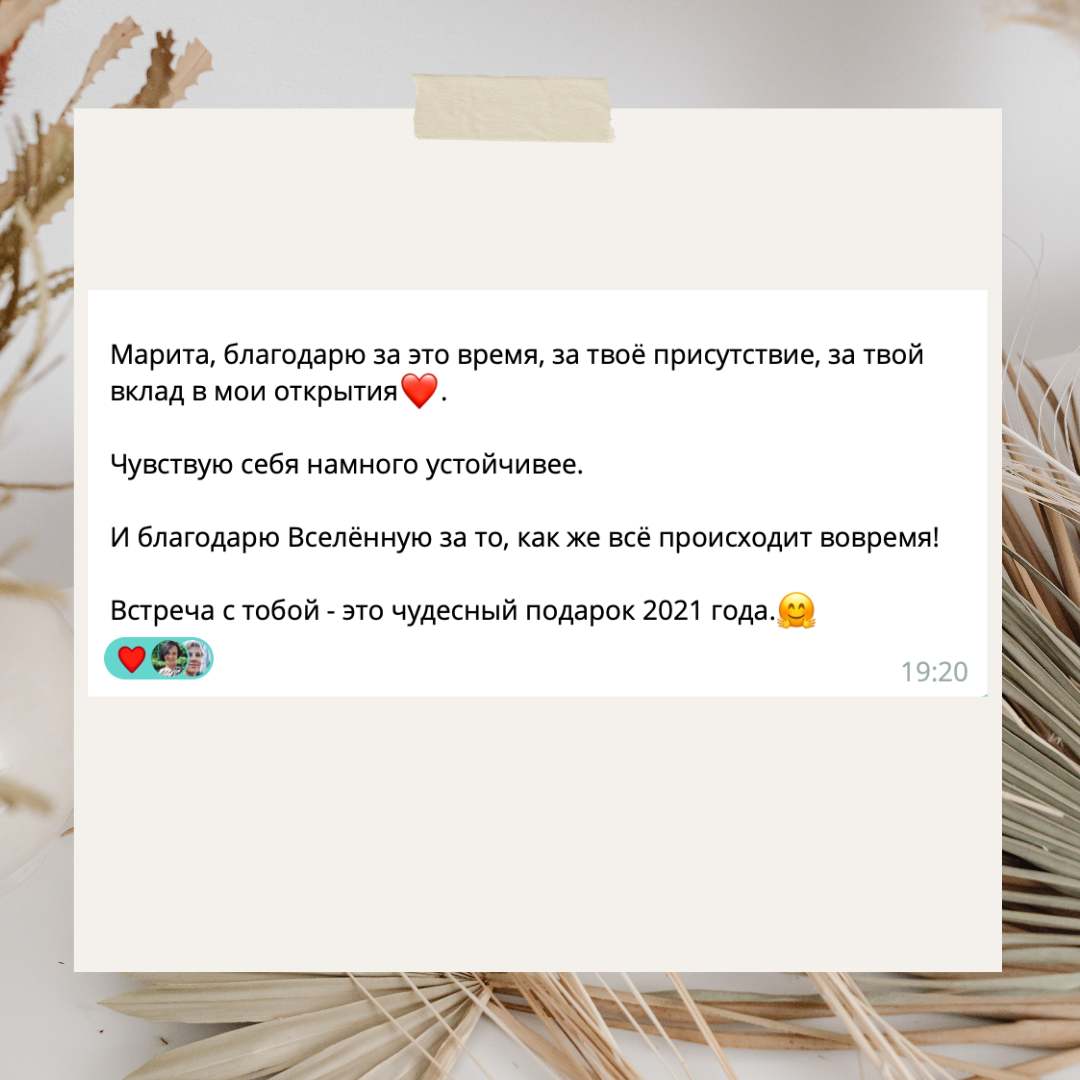 Развитие обоняния