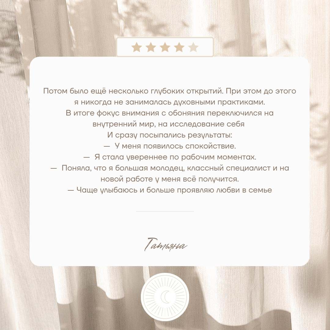 Развитие обоняния