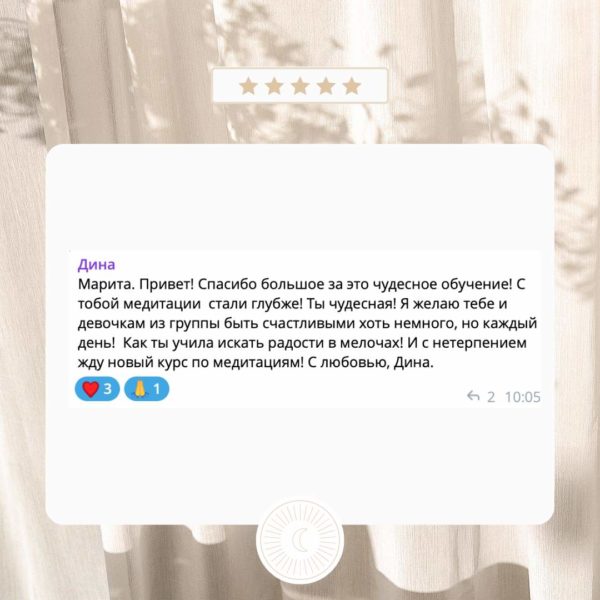 Отзыв по курсу эмоциональной осознанности Эмо LAB