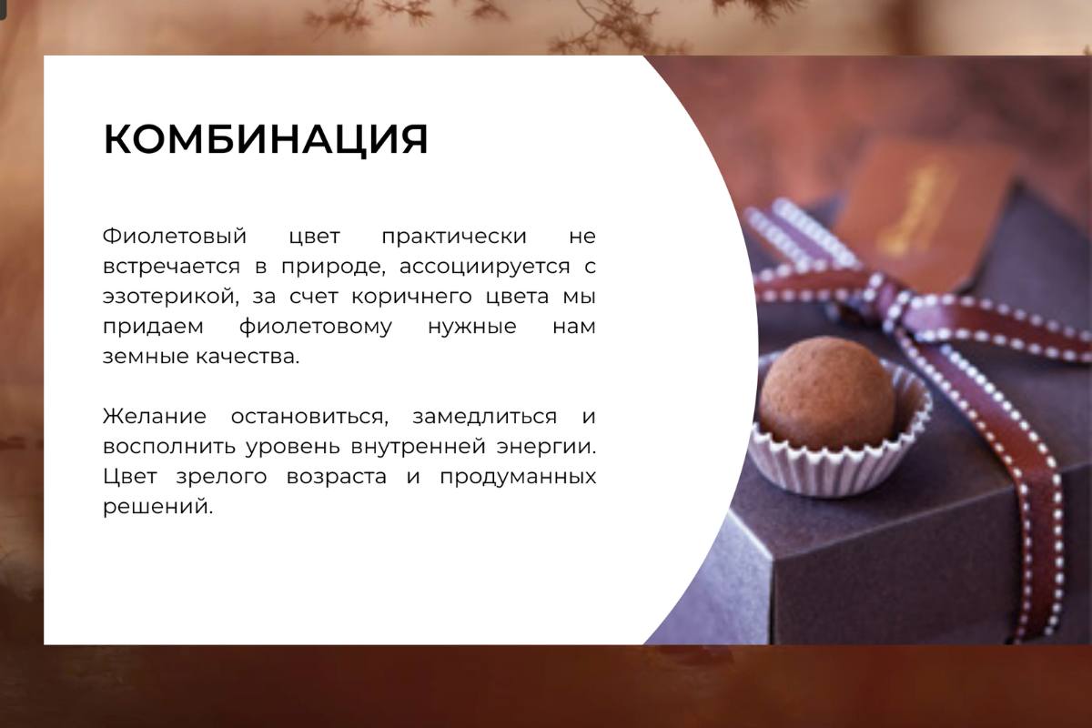 Эстетический маркетинг